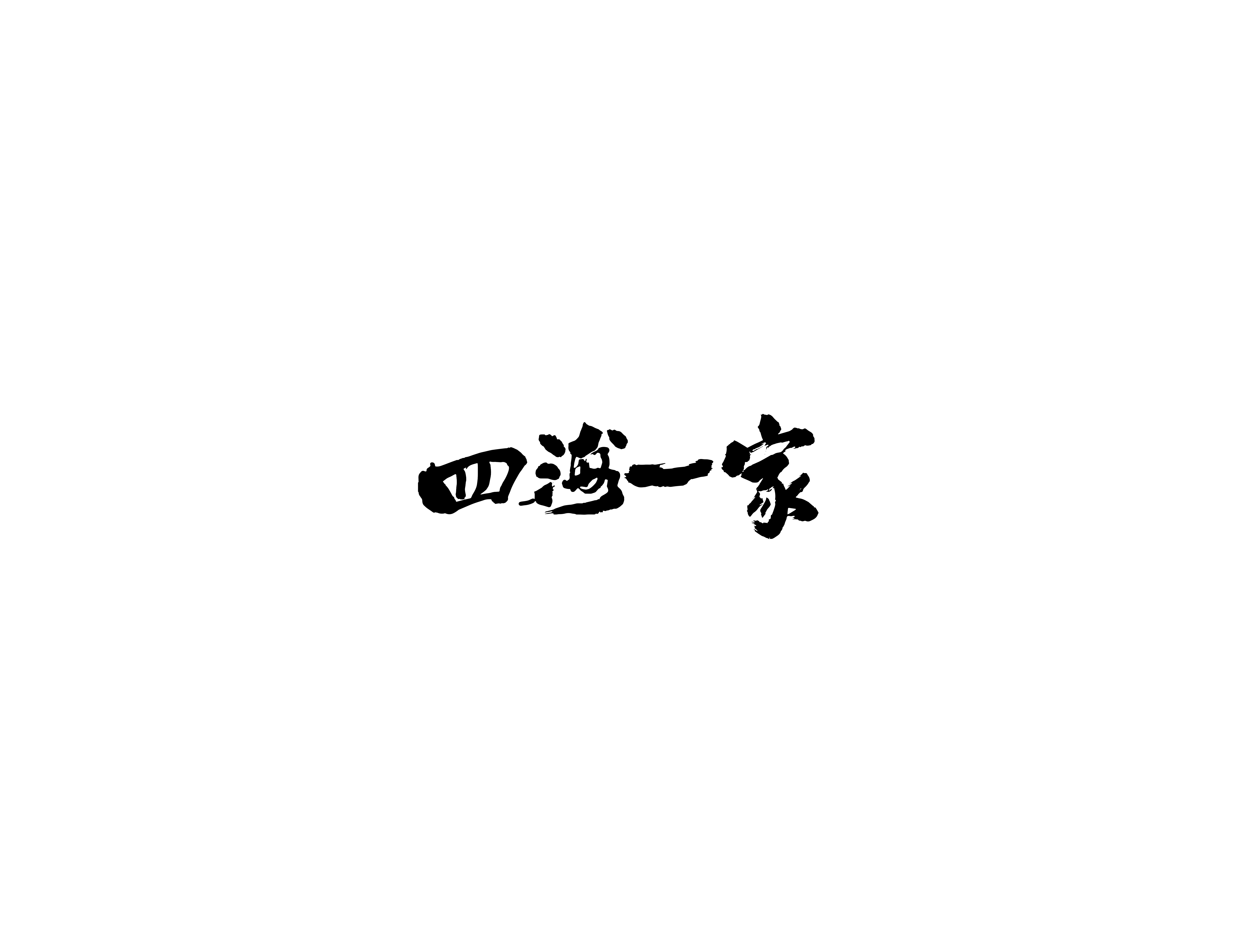 Job image