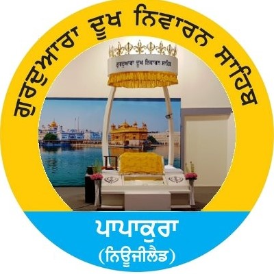 Begumpura Education Culture and Sports Charitable Trust